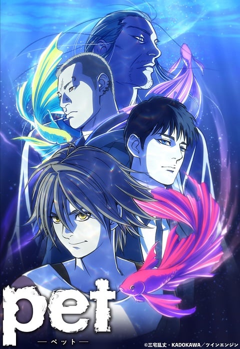 PET Anime ซับไทย